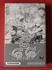 Manga - Satan 666 - Tome 7 -