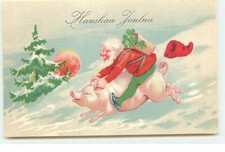 Hauskaa joulua nain à - hauskaa,