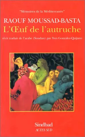 Oeuf autruche raouf - oeuf,