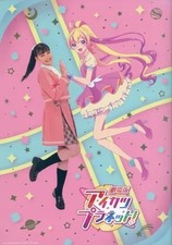 Livret Tour Book version film