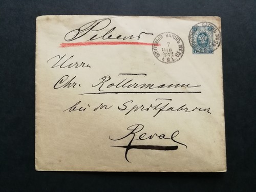 Russia old postal stationery - russia,,