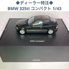 BMW Dealer Exclusive 1/43 BMW