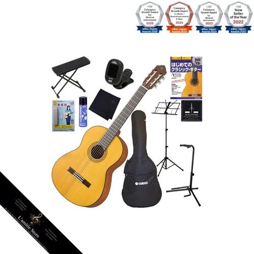 Guitare classique yamaha pour - guitare,