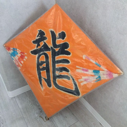 Cerf volant japonais artisanat - cerf-volant,