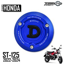 Coque de protection protection