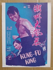 KUNG-FU KING - PRESSBOOK -