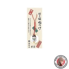 Nouveau chat tacheté coloré Mame Lucky Maneki Neko AM-Y7148