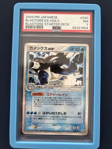 Pokémon blastoise starter - blastoise, ex