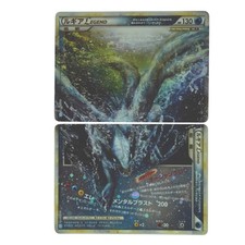 Carte Pokemon Japonaise Lugia