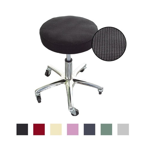 Housse tabouret extensible - housse,
