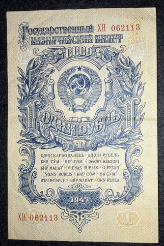 One roubles russia soviet - russia,