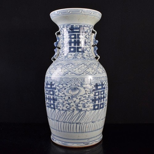 Vase shuangear chinois - vase,