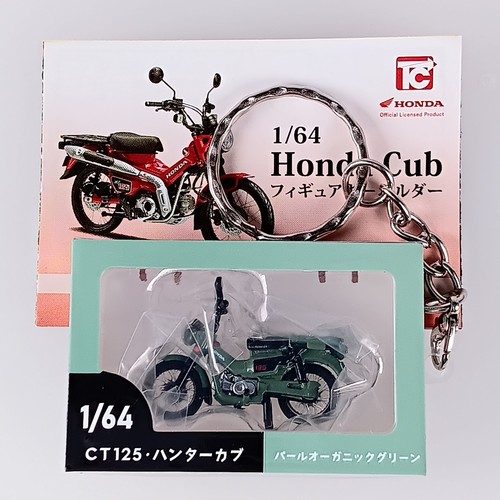 Ct125 pearl organic green - ct125,