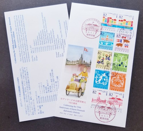 Japon danemark 150ème - danemark,