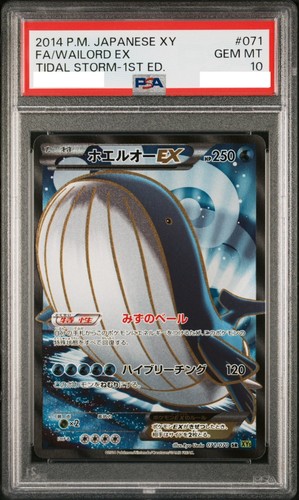 Psa carte pokemon - psa, 10