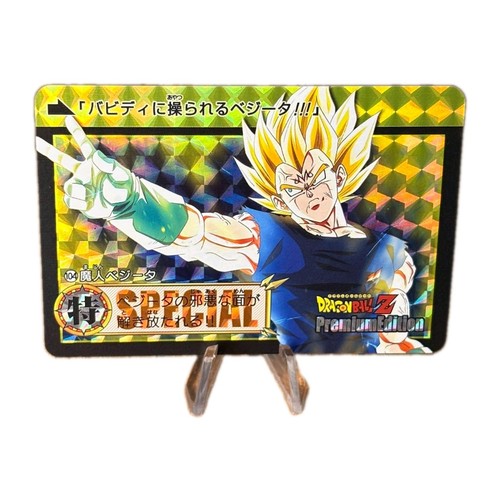 Dragon ball super battle - ball,