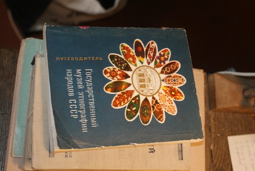 Livre russe - russe,