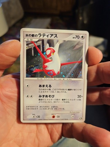 Pokemon japanese alto mare - pokemon,