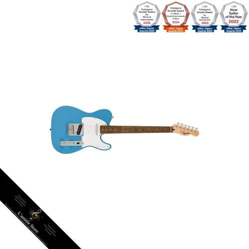 Guitare électrique squier - électrique, by