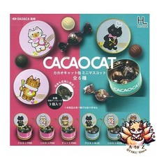 Mini mascotte canette CACAOCAT