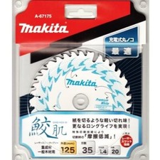 Makita A-67175 Premium White