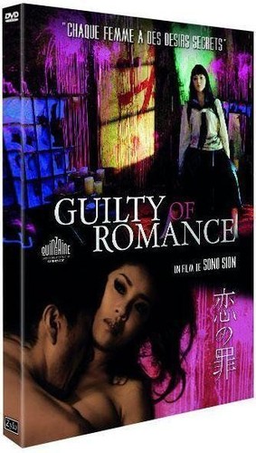 Dvd guilty romance - ,