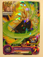 Super Dragon Ball Heroes Promo