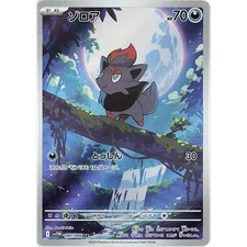 Carte Pokémon Zorua 140/086