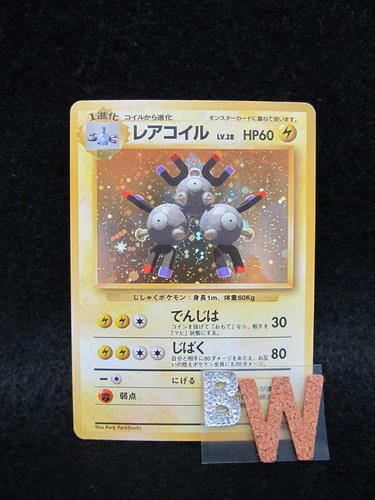 Carte pokemon magneton - carte,