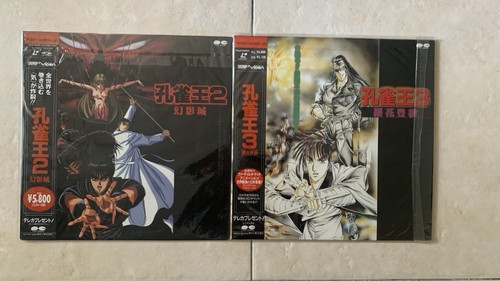 Laserdisc japan anime manga - laserdisc,