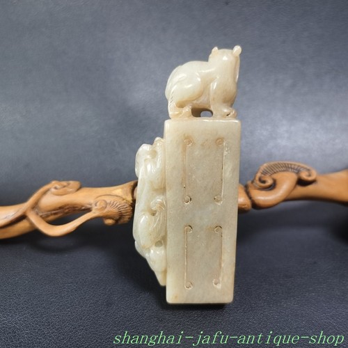 Old china ancient dynasty - 3.2"old,