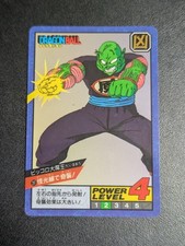 Dragon Ball Z Carddass Super