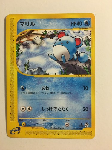 Pokemon card carte - /, marill