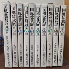 Ensemble de livres photo