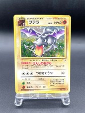 Carte Pokemon Japonaise