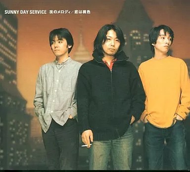 Sunny day service melody - sunny,