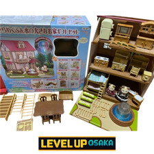 Ensemble vintage Sylvanian