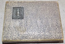 RARE JEUX DE CARTES GOODALL'S