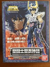 Myth Cloth Phœnix v2