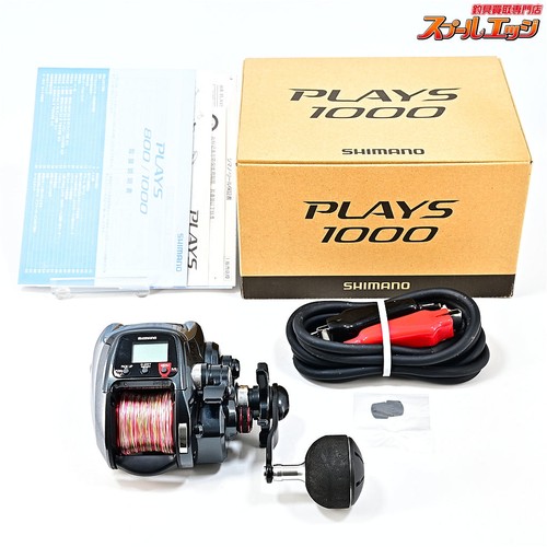 Moulinet électrique shimano - moulinet,