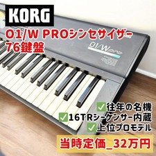 Korg 01/W Pro Synthesizer