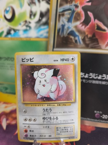 Carte pokemon card piepi - pokemon,