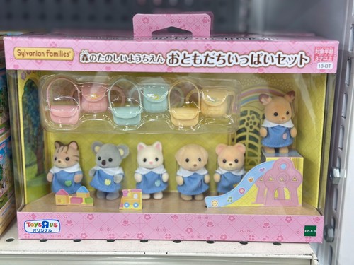 Ensemble officiel sylvanian - ensemble,
