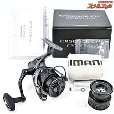 Moulinet toupie Shimano 18