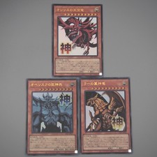 Yu-Gi-Oh Dieu Égyptien Slifer