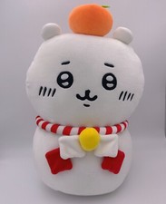 Peluche Chiikawa Omochi