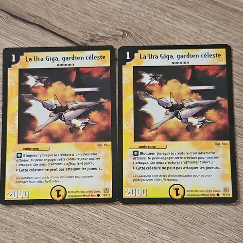 Duel masters ura giga - duel,