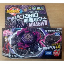 NEW TAKARA TOMY Metal Beyblade