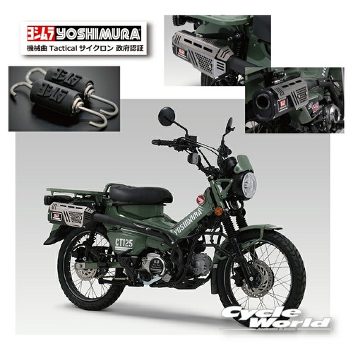 Yoshimura ct125 tactical - yoshimura, ct125(20-)