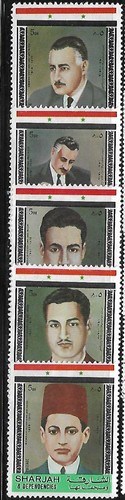 Sharjah 1970 yvert - sharjah, 237